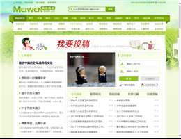美文阅读网