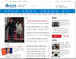 米尔网