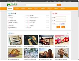 QQ名字网