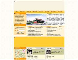 明道宫
