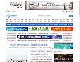 闽南网