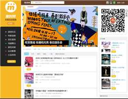 魔时网