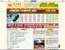 民生信息网