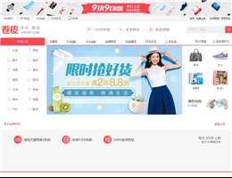 哪买呢网