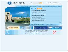 宁波工程学院