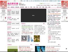 南昌婚庆网