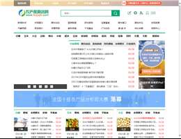 农产品期货网