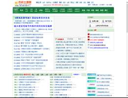 农村土地网