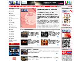 新周刊