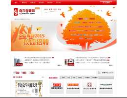 南方报业网