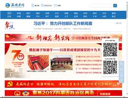 正北方网