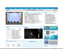 南通市气象局