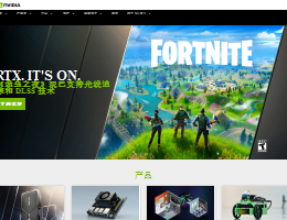 英伟达NVIDIA