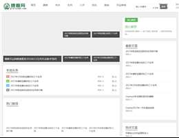 小六人特卖网