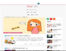 亲子部