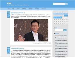 奇葩网