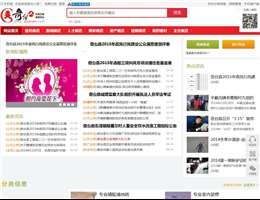 奇台人网