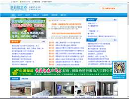 淇县信息港