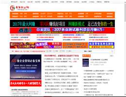 青年创业网