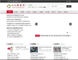 人人养生网