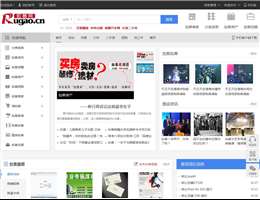 如皋网