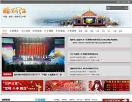 瑞丽江