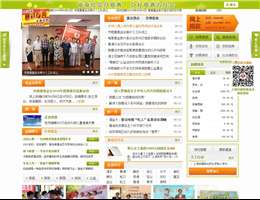 上海慈善网