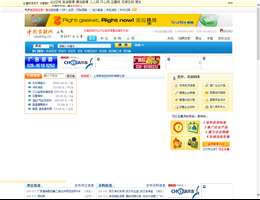 中国密封网