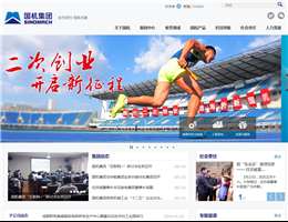国机集团