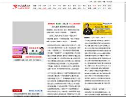 加拿大华人网