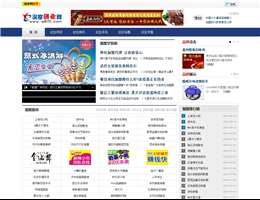 深度创业网