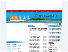 三门人防