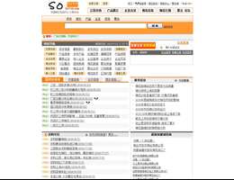 搜棉网