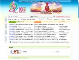 SOS动漫社团