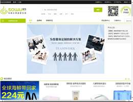 搜物网