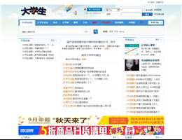 学生狗论坛