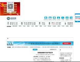 沈阳网