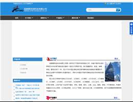 赛英创科技