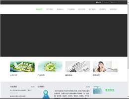 电子产品方案