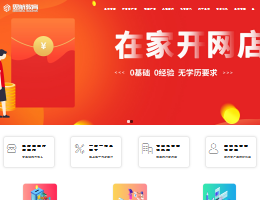 思航教育