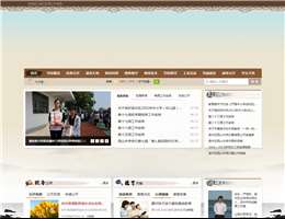 西山中学