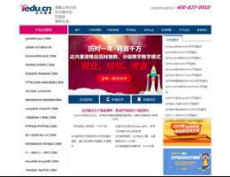 达内