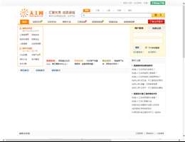 天工网