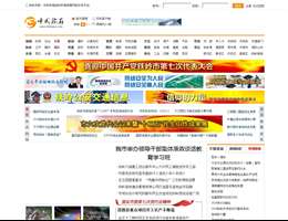 中国铁岭网