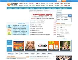 听力课堂