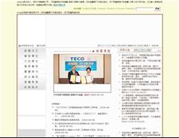 淡江大学