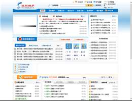 杭州桐庐