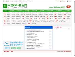 我房房产网