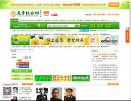 天堂纪念网