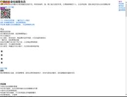 我的网店
